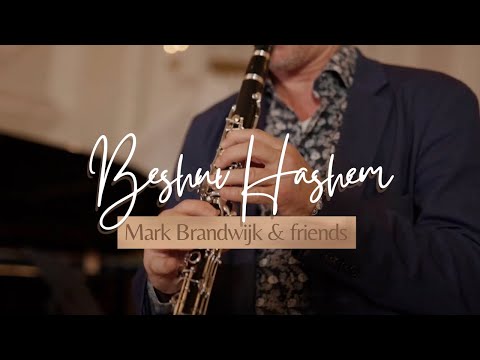 BESHUV HASHEM (MUSIC VIDEO) | Mark Brandwijk, Peter Koetsveld, Hans van der Maas, e.a.