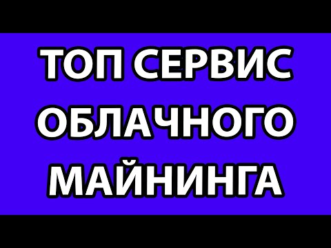 BITCOIN ЗАРАБОТОК НА АВТОМАТЕ ЛУЧШИЙ МАЙНИНГ 2020 ABSOLUTMINING