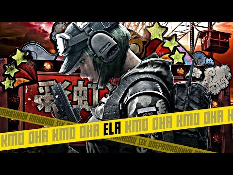 Ela Подробный Обзор - Rainbow Six Siege