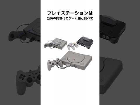 PlayStation: ソニーはストリーミングに革命を起こしたいと考えている