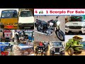 Scorpio For Sale Jeep For Sale Bullet For Sale Tractor For Sale जिमींदार Mehkma 83