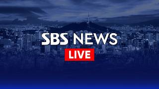 미국·이란 종전협상 결렬…다시 '시계제로' 外 - SBS 15시 뉴스｜4/12(일)