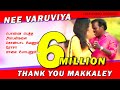 Nee Varuviya Love Song Album Anthony Daasan நீ வருவியா