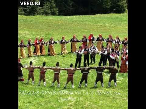 RADOSLAV YAKIMOV - SABRALI SA SE, SABRALI /  РАДОСЛАВ ЯКИМОВ - СЪБРАЛИ СА СЕ, СЪБРАЛИ, 2021
