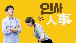 인사(greeting) is more than just saying hello in Korean culture