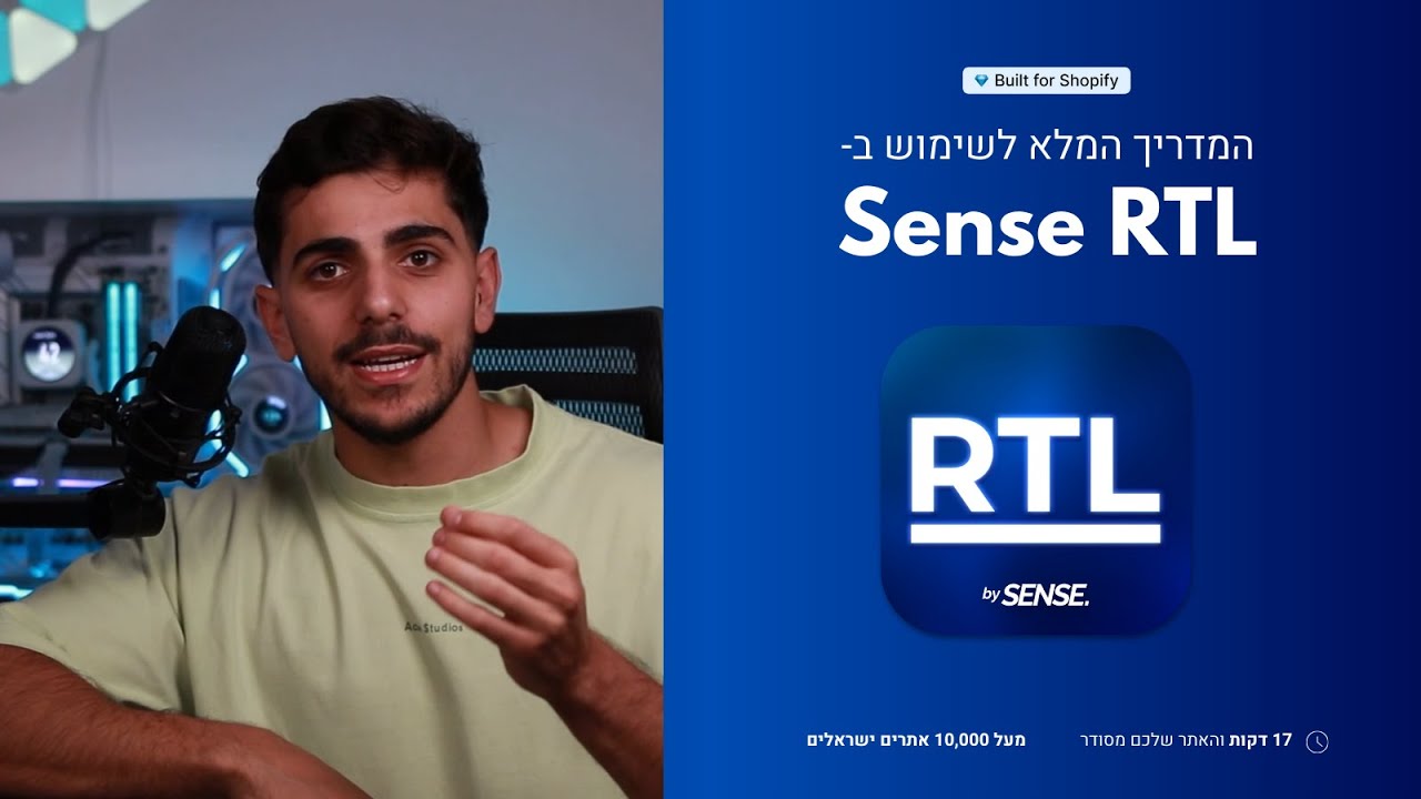 Sense RTL: עברית Demo