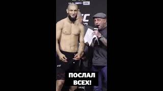 ПЕРЕД ВАМИ ЧЕЧЕНЕЦ! Хамзат Чимаев отжигает перед UFC 279 #shorts