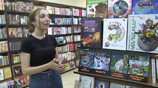 Առավոտը Շանթում - Հանրագիտարաններ