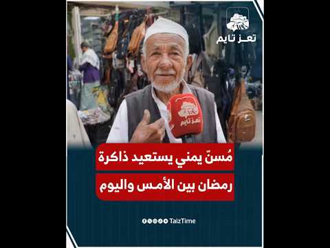 Yemeni Windows Media