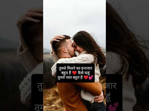 💕💕❤️#sorts #indiansongs #sapana quotes 🙏🙏