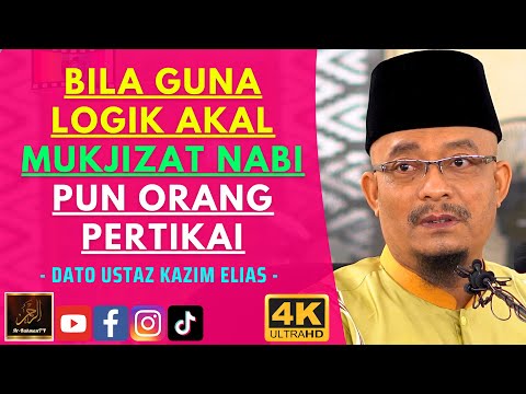 Dato Ustaz Kazim Elias - BILA GUNA LOGIK AKAL MUKJIZAT NABI PUN ORANG PERTIKAI
