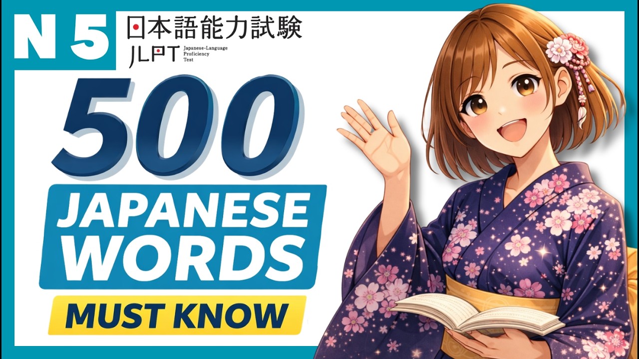 Learn 500 Essential Japanese Words for Beginners (JLPT N5 Vocabulary)