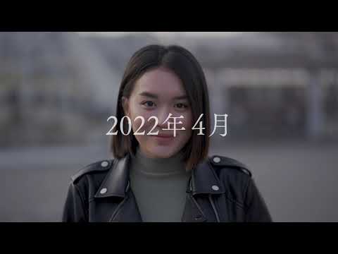 情報学科 「文学部」が2022年4月に誕生！（追手門学院大学）