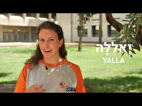 BGU International presents: Student life in Be'er-Sheva - Virtual Tour