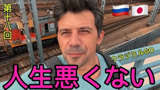 【激変】今日の私はシラフです‼️