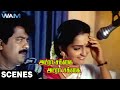 இப்போ என்ன இப்படி கவுத்துட்டாரே Adra Sakkai 