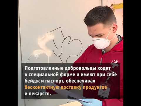 24 тысячи волонтеров