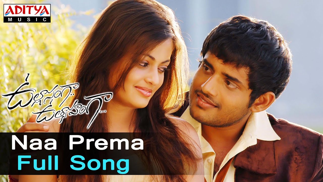 Naa Prema Lyrics  | Ullasamgaa Utsahamgaa | Sneha Ullal, Yaso Sagar | Harini, Karthik | G.V. Prakash Kumar