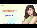 Gulabo Vijay Varma New Haryanvi Song Status Video 2020 Gulabo Status Whatsapp Status