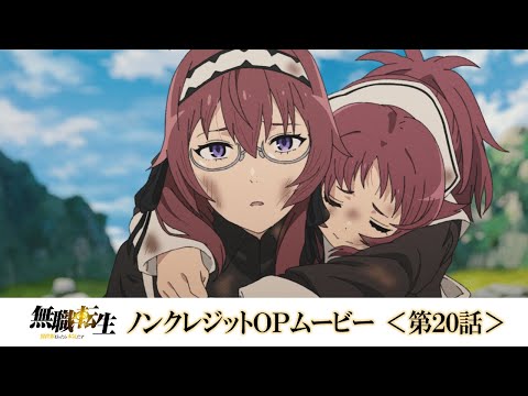 OP4v2 «Tooku no Komori no Uta» — Юйко Охара