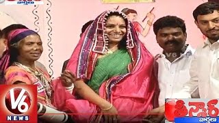 Janapada Jathara | MP Kavitha attends Closing Ceremony at Ravindra Bharathi | Teenmaar News | V6News