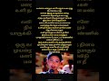 Ovvoru Pookalume Song Autograph Cheran Sneha Gopika Bharathwaj