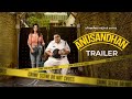 Official Trailer Anusandhan अनुसन्धान Ushasi Ray Ambarish Bhattacharya Stream Now 