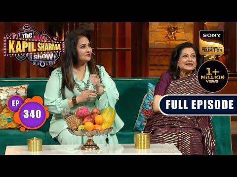 The Kapil Sharma Show S2 | 70's Ki Raunak | Moushumi Chatterjee, Reena Roy | Ep 340 | 2 July 2023