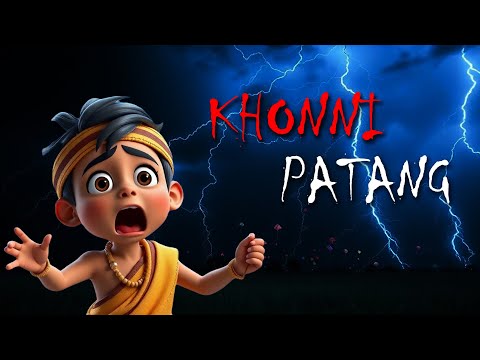 Khooni Patang Horror Story | Cartoon | Kahani Bhoot  | Make Toons