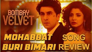 Mohabbat Buri Bimari - Song Review | Bombay Velvet | Anushka | New Bollywood Movies News 2015