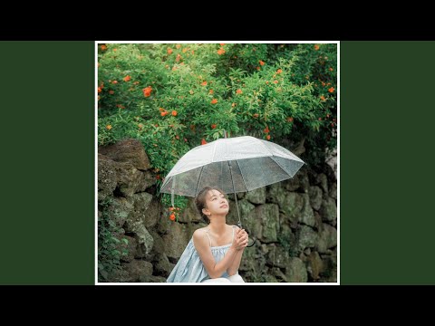 가장 예쁜 별을 너에게