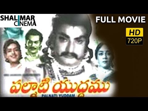 download lagu mp3 mp4 Palnati Charitra In Telugu, download lagu Palnati Charitra In Telugu gratis, unduh video klip Palnati Charitra In Telugu