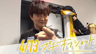 【2026/4/13 オフショット】#Mリーグ 2025-26｜毎週月/火/木/金/よる7時よりアベマで無料生中継＜公式＞