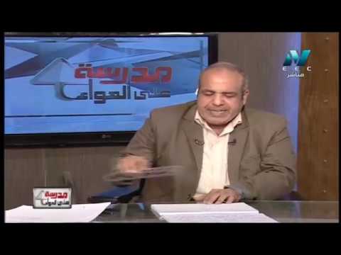 رياضيات الصف الثاني الثانوي 2020 ترم أول الحلقة 3 - جبر: المجال والمدي بيانيًا