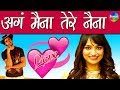 Aga Maina Tere Naina - Latest Marathi Songs 2018 | Marathi Love Song Video - Jiya Shankar