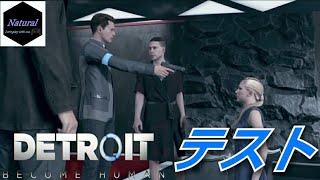 #26「Detroit:Become Human」(コナー編)【アンドロイドの創造主現る！そしてカムスキーテストに挑まされるコナー】マイペースに実況プレイ