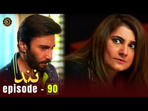 Nand Episode 90 | Minal Khan & Shehroz Sabzwari | Top Pakistani Dramas