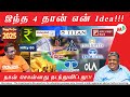 15 ஆண்டுகளில் 1 கோடி வேண்டுமா 100 ரூபாயை இ