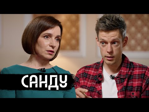 Майя Санду – интервью с президентом Молдовы / Maia Sandu – Moldovan President Interview