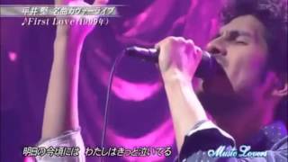 Ken Hirai -- First Love