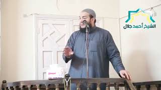 الشفاعة والحوض يوم القيامة | #خطبة_الجمعة | د . أحمد جلال image