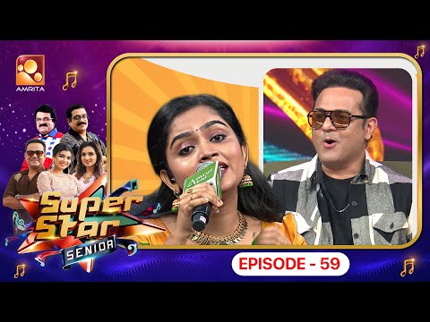 Super Star | Episode 59 | 🌟 Senior voices. Timeless melodies | Amrita TV
