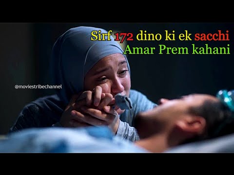A Love Story of Just 172 Days | True Story | Indonesian Movie Explain Hindi | Emotional |moviestribe