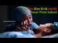 A Love Story Of Just 172 Days True Story Indonesian Movie Explain Hindi Emotional Moviestribe