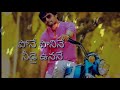 Eega Movie Whatsapp Status New Edition 2018