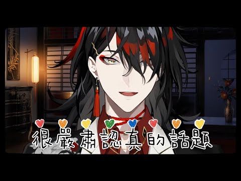 VOX相關事件集中串 - VTuber板 | Dcard