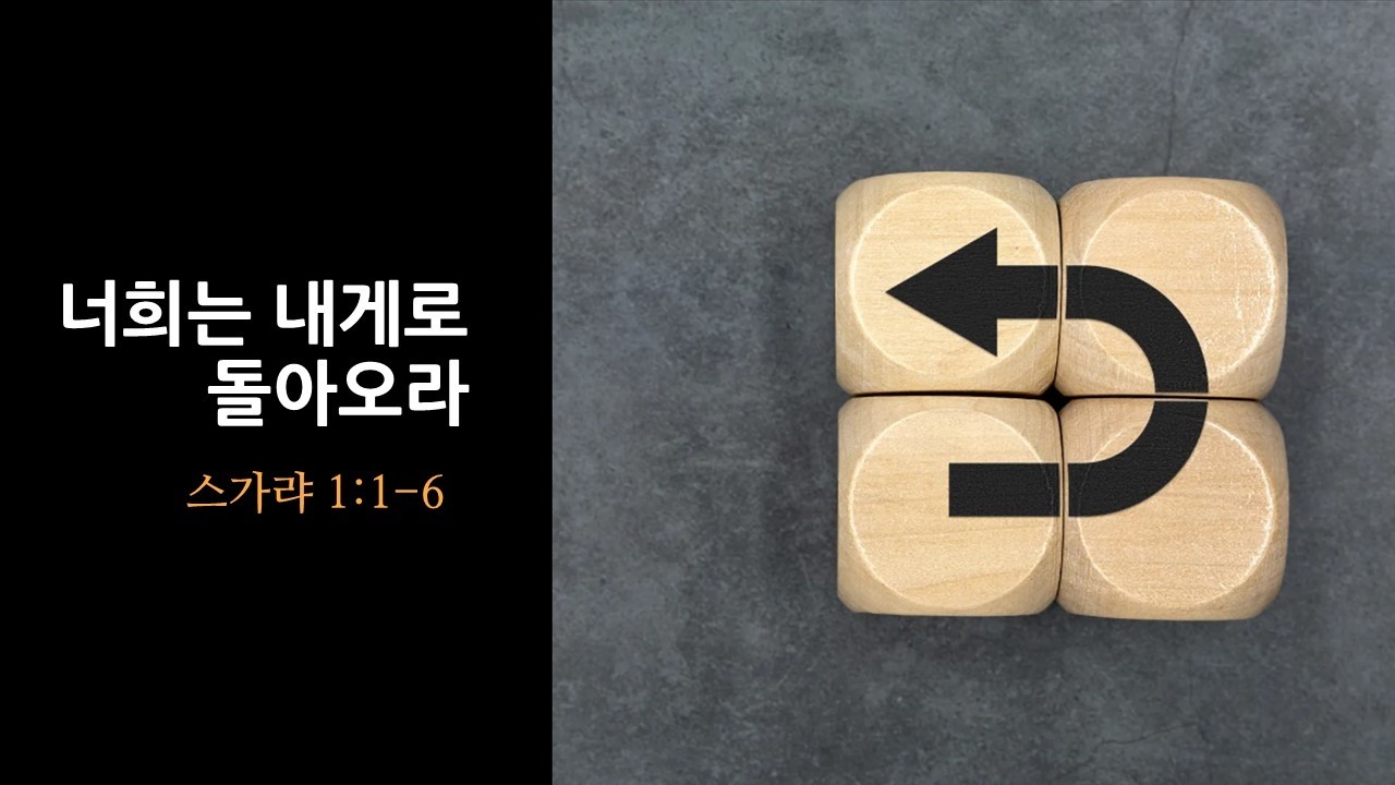 설교기본이미지