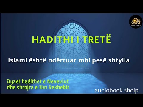 Dyzet hadithet e Neveviut dhe shtojca e Ibn Rexhebit - 3 - | Drita e besimit (audiobook shqip)
