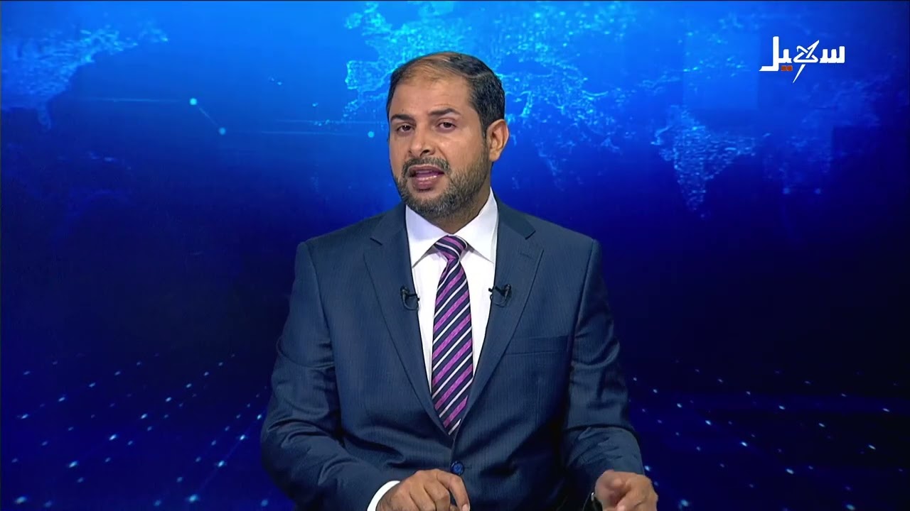 نشرة الأخبار التاسعة مساءً 9-8-2026