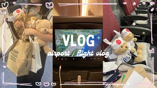 【syd diaries 001】how to spend a flight? 出発/飛行機vlog